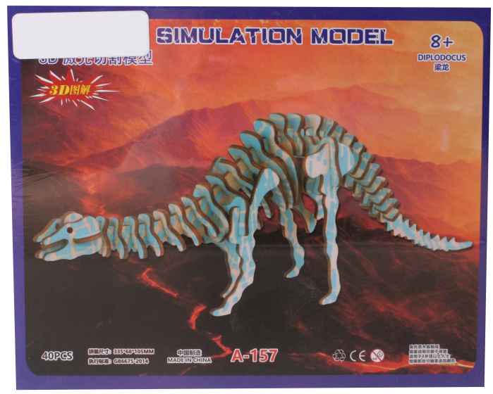 TOM legpuzzel diplodocus junior 21 x 17 cm hout rood 23 stukjes