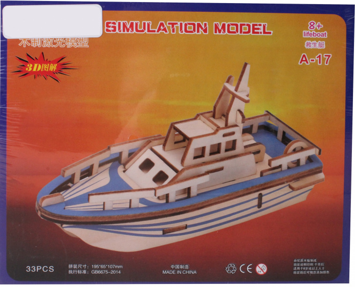 TOM legpuzzel reddingsboot junior hout 23 stukjes